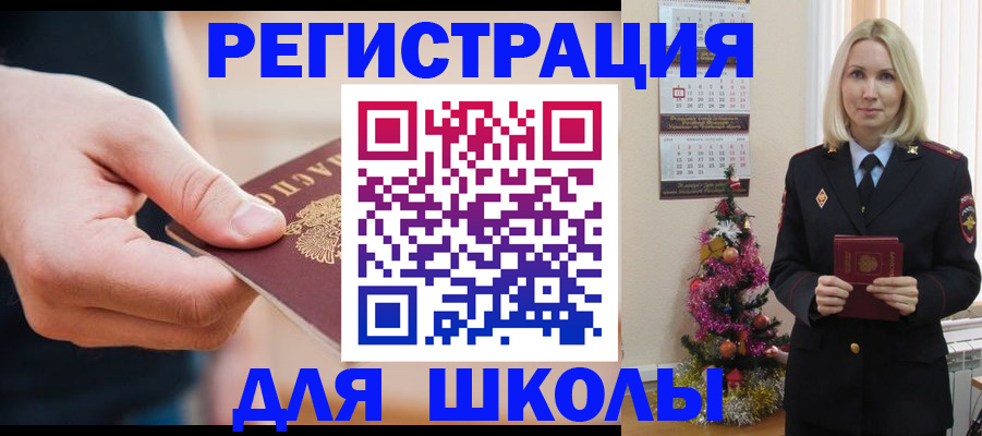 пропишу в квартире в Приморском крае